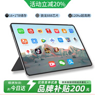 第三星種【當日達】2025新款16+1TB超薄十核14英寸超清4K全面屏全網(wǎng)通5G娛樂游戲?qū)W習二合一教育平板電腦 永恒藍 丨16+128G丨雙頻5G全網(wǎng)通+強勁十核 丨旗艦性能版丨+大禮包+定制原裝鍵