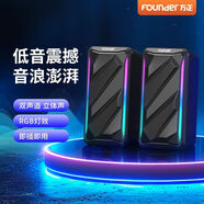 方正（Founder）C203藍牙電腦音箱2.0聲道音響臺式機筆記本桌面音響USB高音質(zhì) 黑色-柏林之聲雙聲喇叭