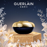 嬌蘭（Guerlain）御廷蘭花卓能煥活微精粹眼霜20ml護膚品禮盒生日禮物女送女友