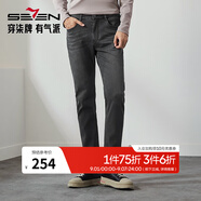 柒牌（SEVEN）直筒牛仔褲男士2025秋季新品時(shí)尚休閑舒適百搭中腰彈力男款長(zhǎng)褲子 炭灰 29