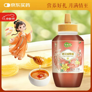 萃臻源 棗花蜜 1000g（瓶裝）成熟蜜 純天然蜂蜜 營(yíng)養(yǎng)品沖飲中秋節(jié)禮品
