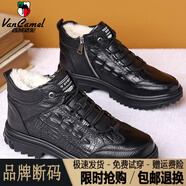 西域駱駝（VANCAMEL）【真皮牛皮】官方男士棉鞋爸爸鞋冬季加絨保暖防寒老人棉皮鞋 7224黑色棉鞋普通版/官方店旗艦 38