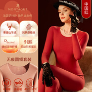 夢特嬌羊絨蠶絲無痕保暖內(nèi)衣女套裝德絨發(fā)熱秋衣秋褲加絨線衣線褲冬季 圓領(lǐng)-中國紅 M 【適合80-100斤】