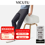 威可多（VICUTU）【小冰褲】男士休閑舒適通勤優(yōu)選薄款彈力寬松直筒褲男友七夕禮物 藏青色 36