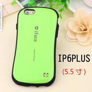 IFACE MALL適用于蘋果6s手機殼iface小蠻腰防摔6splus硅膠套i6p保護套硬外殼 [6P/6SPLUS]果綠送黑色掛繩