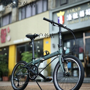 大行大行P8折疊自行車(chē) 20英寸8級變速經(jīng)典P8男女式便攜單車(chē)KBC083 高配灰綠