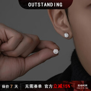 奧斯坦?。╫utstanding）S925銀耳釘男潮流耳骨鋯石滿鉆高級奢侈生日情人節(jié)禮物送男女朋友 圓形鋯石耳釘 直徑約7mm 一對