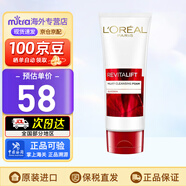 歐萊雅（LOREAL）女士復(fù)顏氨基酸洗面奶抗皺滋潤(rùn)潔面乳膏 100ml/支