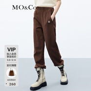 MO&Co.【美拉德】抽繩松緊高腰棉質(zhì)寬松束口褲衛(wèi)褲休閑褲褲子軟糯風 深咖啡色 S