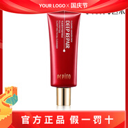 醫(yī)采（ECEIRO）護膚品套裝面霜洗面奶精華液紅潔面水乳霜氣墊保濕補水 潔面乳120ml