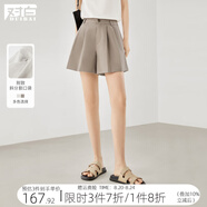 對白簡(jiǎn)約百搭寬松休閑褲女2025夏新款壓褶垂感顯瘦小個(gè)子西裝短褲 奶咖色 S
