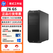 惠普（HP）Z6 G5圖形工作站臺式機深度學習電腦主機定制 至強W5-3425/64G ECC/1T SSD+4T/A5000-24G