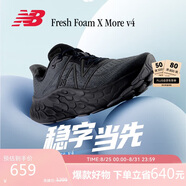NEW BALANCE 七夕禮物 跑鞋男鞋透氣戶(hù)外專(zhuān)業(yè)減震越野More v4跑步鞋MMORBM4 44