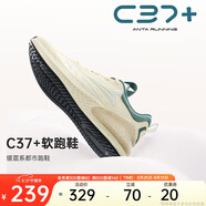 安踏C37+丨軟底舒適輕便跑步鞋男輕質(zhì)通勤鞋跳繩鞋緩震運動(dòng)鞋