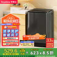 榮事達(dá)（Royalstar）洗衣機(jī) 9公斤全自動(dòng)波輪家用脫水機(jī)甩干機(jī)宿舍租房可預(yù)約洗衣機(jī) 以舊換新ERVP193018T