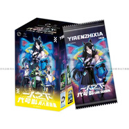 正品官谷 一人之下谷子周邊 墨彩春日之約系列吧唧盲盒馮寶寶徽章 一人之下 代號影限定金簽盲盒 正品保證 原封包裝