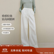 茵曼萊賽爾棉微O型牛仔褲2025秋女裝新款顯瘦寬松褲子 珍珠白 27
