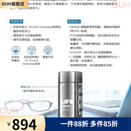 Jeunesse【官方】美商婕斯護(hù)膚品日霜晚霜精華潔面乳正品 NMN