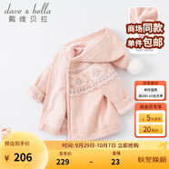戴維貝拉（DAVE＆BELLA）童裝洋氣冬季加絨女童針織衫開(kāi)衫兒童毛衣外套女寶寶線(xiàn)衣外衣 淺粉色-N 140 cm（建議身高130-140cm）