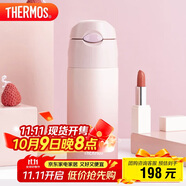 膳魔師（THERMOS）保溫杯400ml男女士漸變色吸管杯保冷水杯子TCMI-400S PKW