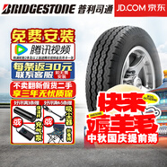 普利司通（Bridgestone）【包安裝】輪胎普利司通 R623 加重型 215/70R15C 109Q R623適配別克君