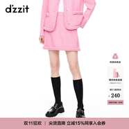 DZZIT地素春季休閑粉色小香風(fēng)粗花呢半身裙短裙女設(shè)計(jì)感 粉紅色 S