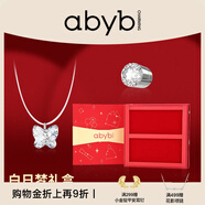 abyb charming「禮盒裝」星月磁吸耳夾無(wú)痛耳飾百搭高級(jí)感耳釘無(wú)耳洞不掉飾品 星月耳夾【單只+項(xiàng)鏈禮盒裝】