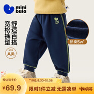 迷你巴拉【蹦蹦褲】男女童褲子寶寶秋棉彈衛(wèi)褲運動褲長褲2025新品