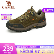 CAMEL駱駝男鞋 戶外防滑登山鞋男爬山徒步鞋山地運動旅游鞋子 A632026925 卡其 男 41