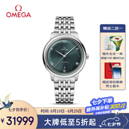 歐米茄（OMEGA）瑞士手表 新碟飛系列機(jī)械男表434.10.40.20.10.001 七夕禮物