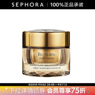 雅詩(shī)蘭黛（Estee Lauder）白金級蘊能黑鉆光璨面霜 白金黑鉆面霜生日禮物送女友 30ml
