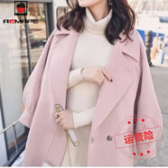 AEMAPE韓版毛呢大衣女裝2025春中長(zhǎng)款赫本風(fēng)氣質(zhì)寬松時(shí)尚長(zhǎng)款大衣女 粉色夾棉  2XL