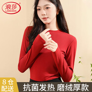 浪莎女士基礎打底衣春秋款半高領(lǐng)純色長(cháng)袖秋衣內搭修身貼身高彈打底衫