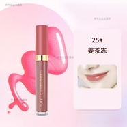 巧迪尚惠（Qdsuh）粉嘟嘟唇彩持久保濕滋潤防水不脫色唇蜜唇釉口紅學(xué)生女 25姜茶凍