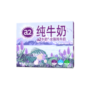 a2牛奶 高端純牛奶 原裝進(jìn)口  全脂 200ml*3盒 含珍貴A2蛋白 禮盒裝
