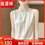 恒源祥法式無袖木耳領(lǐng)打底2025夏季新款內(nèi)搭緞面荷葉襯衫上衣高級感背心 【香檳】木耳邊無袖襯衫 XL 【110-120斤】