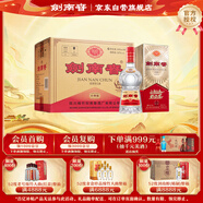 劍南春 經(jīng)典版水晶劍 52度 500ml*6瓶 整箱裝 濃香型白酒 佛光劍