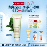 嬌韻詩凈澈泡沫潔面乳125ml 洗面奶面部深層清潔控油細(xì)致毛孔禮物送女友
