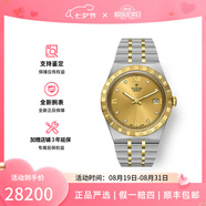 帝舵（TUDOR） 瑞士手表皇家系列男腕表日歷黃金外圈38mm【七夕禮物】 鋼帶金盤(pán)鉆m28503-0005
