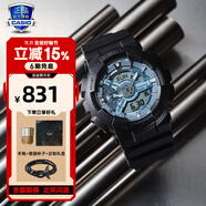 卡西歐（CASIO）手表男學生手表禮物黑金g-shock系列防水運動日韓石英表 GA-110CD-1A2時尚藍盤