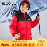 雪中飛童裝兒童羽絨服2025新款男童女童中大童拼接面包羽絨服冬季外套 中國紅 140