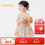 巴拉巴拉女童連衣裙寶寶裙子嬰兒公主裙2025夏裝甜美時尚洋氣209225111002