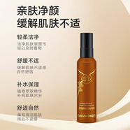 老中醫舒緩修顏潔面啫喱深層清潔不緊繃舒緩不刺激敏感肌洗面奶男女士 舒緩修顏潔面乳150g【呵護敏肌】
