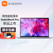 小米Xiaomi/小米 RedmiBook Pro14標壓i5/i7高性能輕薄筆記本電腦 6 小米Ari12  M3/4G/256G 16GB