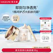麥吉麗（mageline）（七夕禮物）貴婦美顏膏 抗皺緊致保濕一抹提亮素顏霜面霜 38g