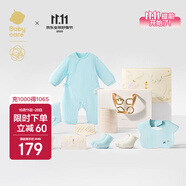 babycare新生兒見面禮盒衣服嬰兒禮物周歲初生寶寶用品大全 海鹽藍(lán) 59cm 