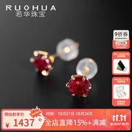 若華（RUOHUA）畔興 5-6mm刻面紅寶石耳釘女  小眾設(shè)計師款生日禮物