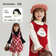 可英童裝女童新年衣服禮物2026冬季款兒童拜年服女寶寶保暖紅色連衣裙