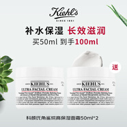 科顏氏（Kiehl's）角鯊?fù)楦弑衩嫠?0ml*2 雙11禮物