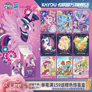 卡游小馬寶莉卡片整盒輝月包第6彈小馬寶莉卡正版周邊女孩